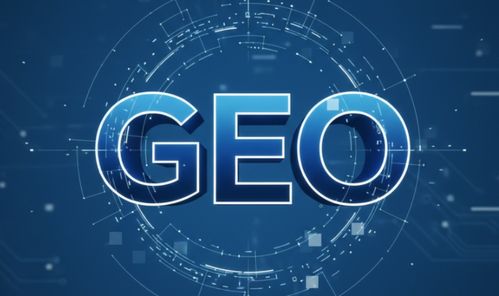 惠州GEO優化服務詳解 銳耐爾科技如何助企業被AI看見