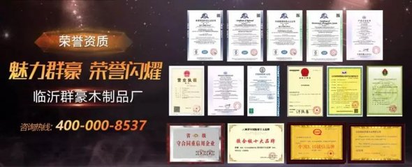 疫情大考下群豪木業(yè)的轉型升級之路 企業(yè)管理咨詢視角