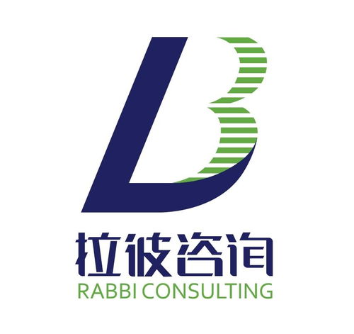 上海拉彼企業(yè)管理咨詢 賦能企業(yè)發(fā)展，導(dǎo)航商業(yè)未來